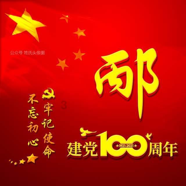 高中数学啊啊啊啊啊啊游戏画面
